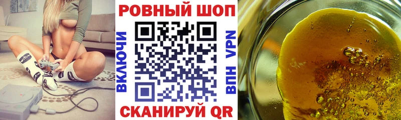 Магазин наркотиков Полевской Кокаин  Codein  Бошки Шишки  Гашиш  APVP 