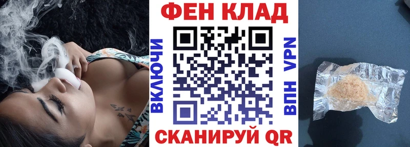 АМФ Розовый Полевской