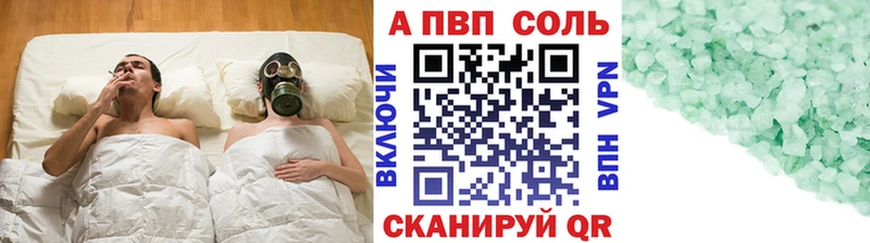 МЕГА tor  цены наркотик  Полевской  A PVP СК 