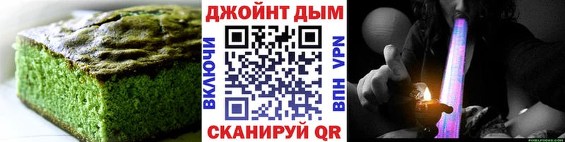 даркнет сайт  Полевской  Печенье с ТГК конопля 