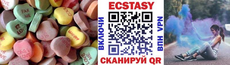 купить сайты Полевской Экстази 99%