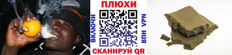 ГАШИШ Cannabis  хочу   Полевской 