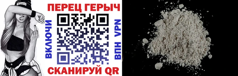 наркота  Полевской  Героин герыч 