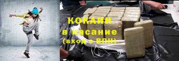 мяу мяу кристалл Баксан