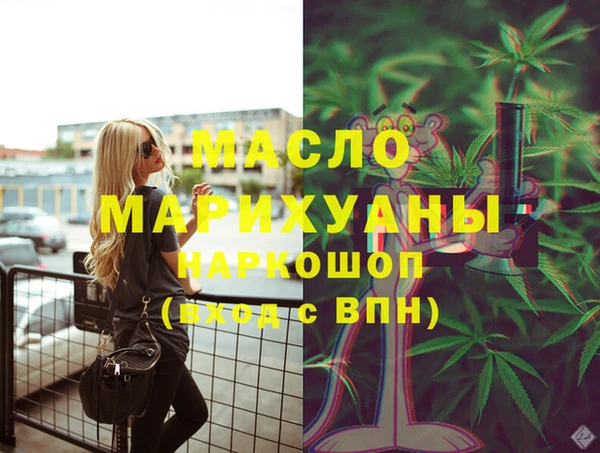 гашик Балабаново