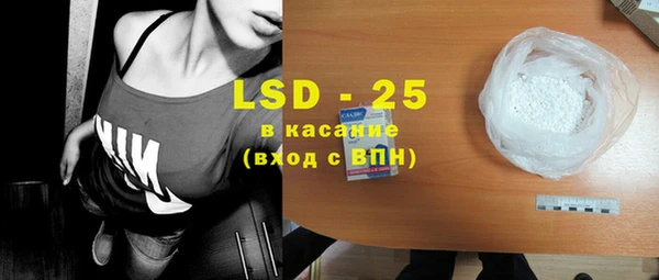 мяу мяу кристалл Баксан