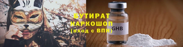 крисы Балахна