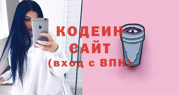 мяу мяу кристалл Баксан