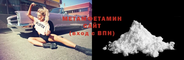 мяу мяу кристалл Баксан
