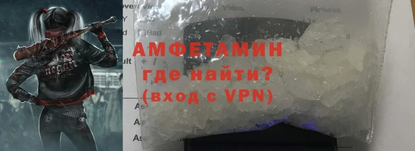 гашик Балабаново