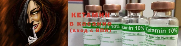 мяу мяу кристалл Баксан