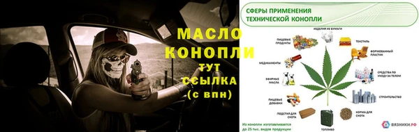 гашик Балабаново