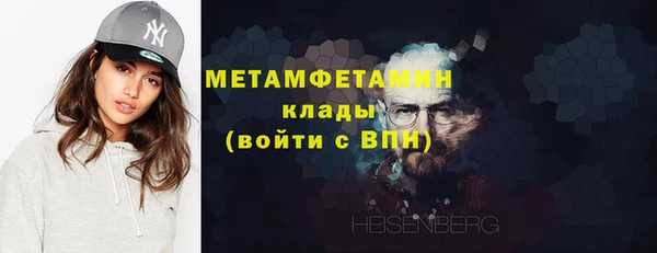 мяу мяу кристалл Баксан