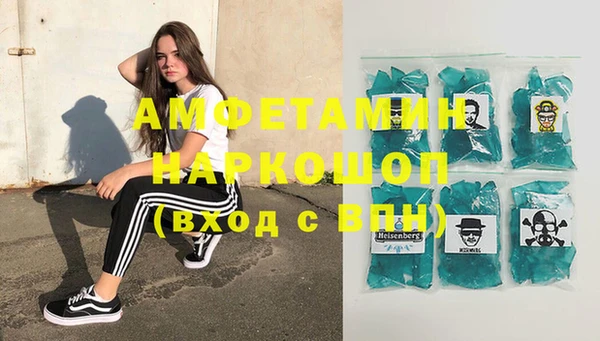 гашик Балабаново