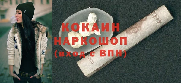 мяу мяу кристалл Баксан