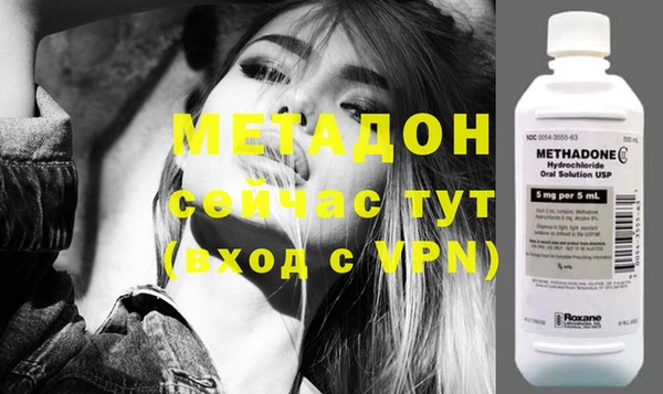каннабис Арсеньев