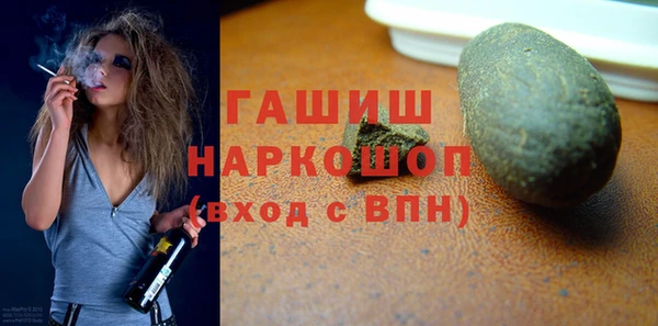 мяу мяу кристалл Баксан