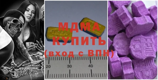 мяу мяу кристалл Баксан