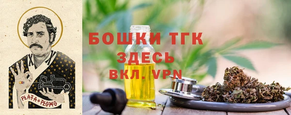 мяу мяу кристалл Баксан