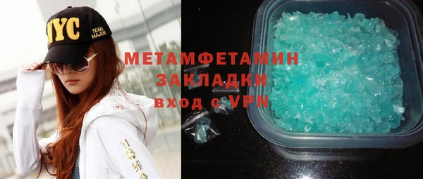 гашик Балабаново