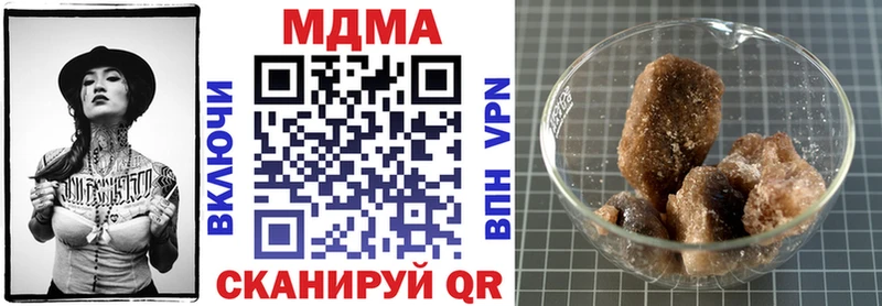 купить  цена  Полевской  MDMA кристаллы 