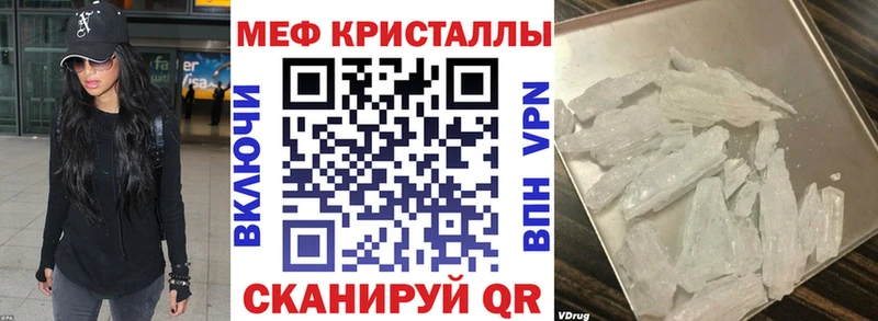 OMG вход  Полевской  МЯУ-МЯУ мука 