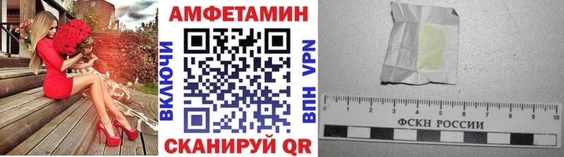 Метамфетамин мет  даркнет сайт  Полевской 