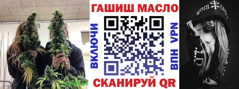 ТГК вейп  наркота  Полевской 